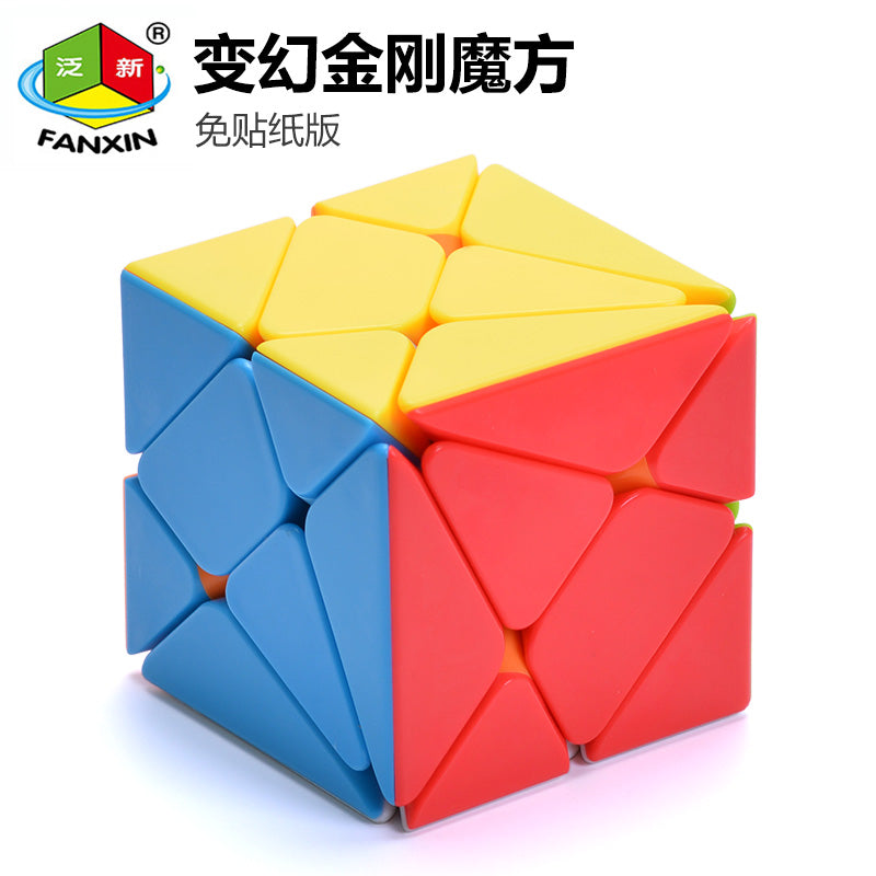 FanXin Axis Cube