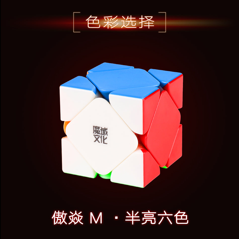 MoYu Aoyan Skewb Magnetic