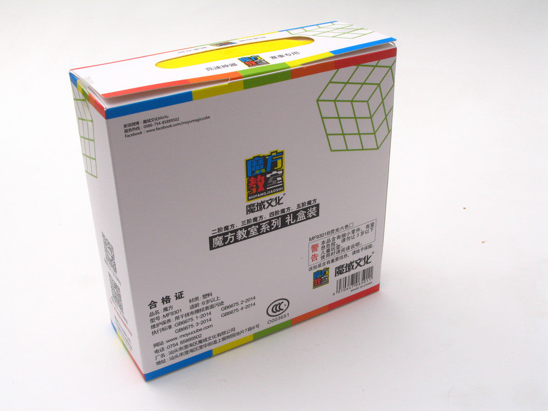 CUBING CLASSROOM GIFT BOX (2x2x2,3x3x3,4x4x4x,5x5x5)