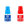 Moyu Lube V1 & V2 (5 ml each)