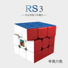 MoFangJiaoShi 3x3 MF3RS3 Magnetic