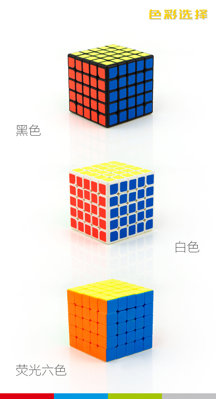 MoFangJiaoShi 5x5 MF5S