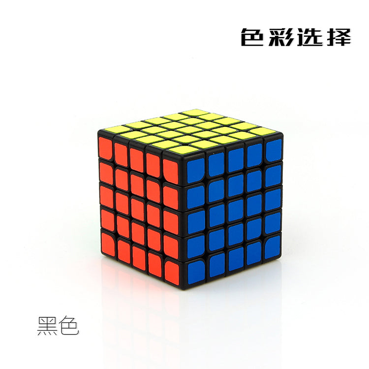 MoFangJiaoShi 5x5 MF5S