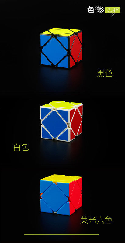 MoYu Magnetic Skewb Cube