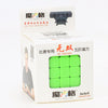 QiYi WuShuang 5x5x5 stickerless