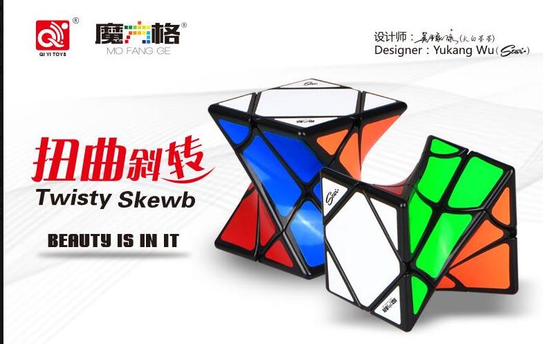 Qiyi Twisty Skewb