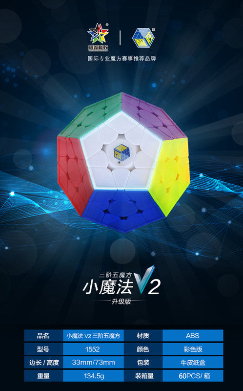 YuXin Little Magic 3x3 Megaminx V2