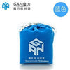 Gan Cube Pouch / Bag